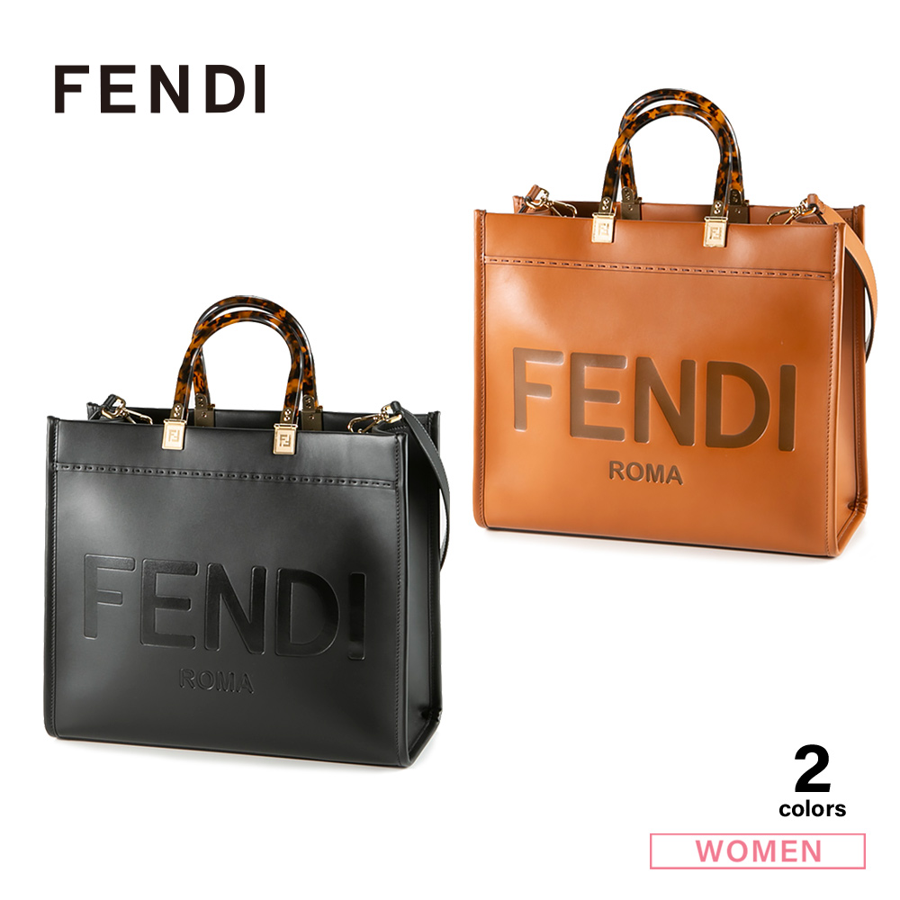 フェンディ FENDI ハンド・トートバッグ SUNSHINE ミディアムショッパー レザートート 8BH386-ABVL【FITHOUSE ONLINE SHOP】