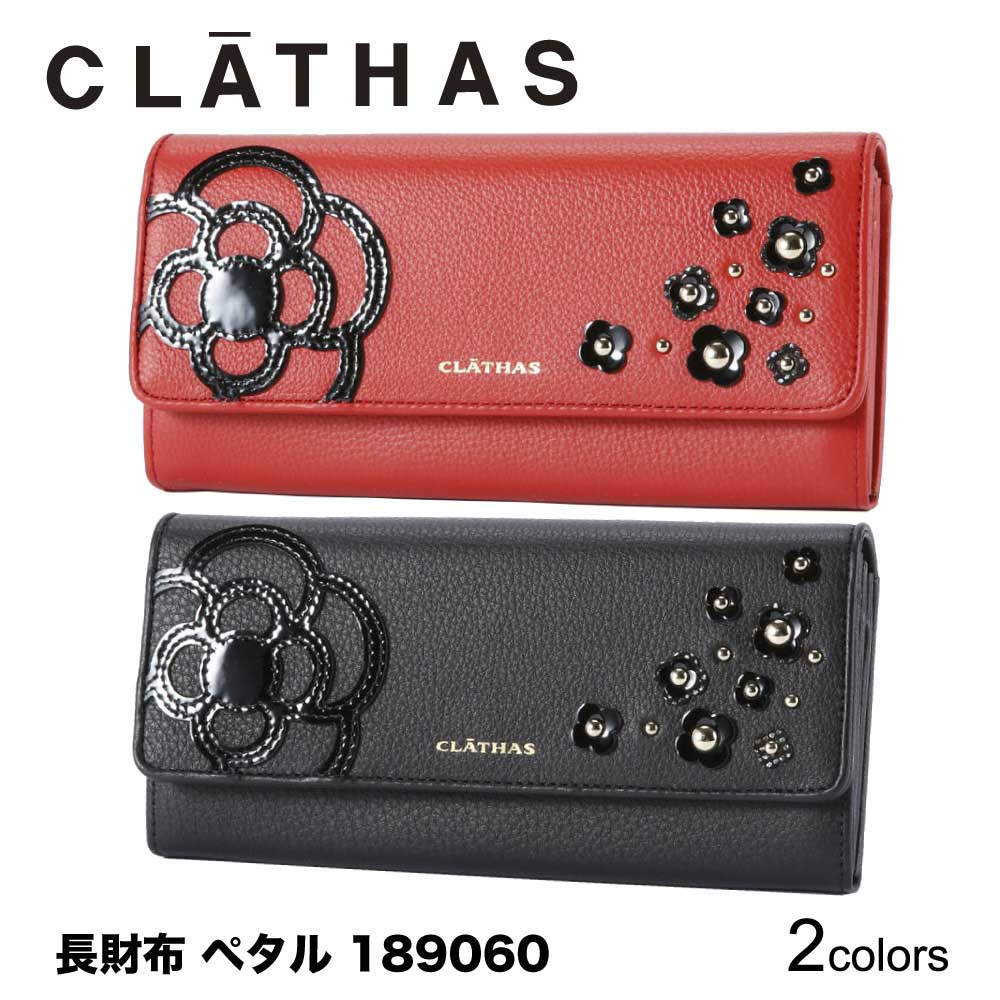 クレイサス CLATHAS 長財布 ペタル 189060【FITHOUSE ONLINE SHOP】
