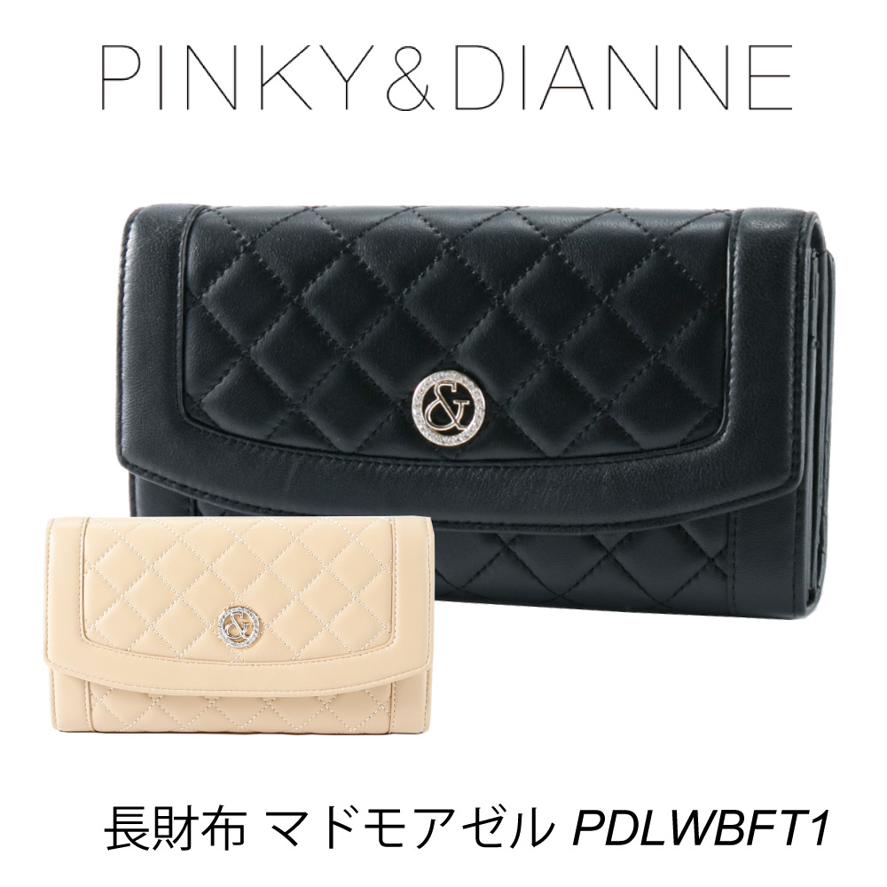 ピンキー＆ダイアン PINKY＆DIANNE 長財布 マドモアゼル PDLWBFT1【FITHOUSE ONLINE SHOP】 |  フィットハウス公式オンラインショップ | FIT HOUSE ONLINE SHOP