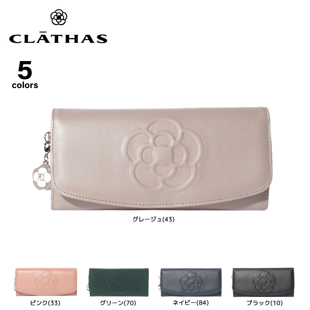 クレイサス CLATHAS 長財布 ワッフル 190320【FITHOUSE ONLINE SHOP】