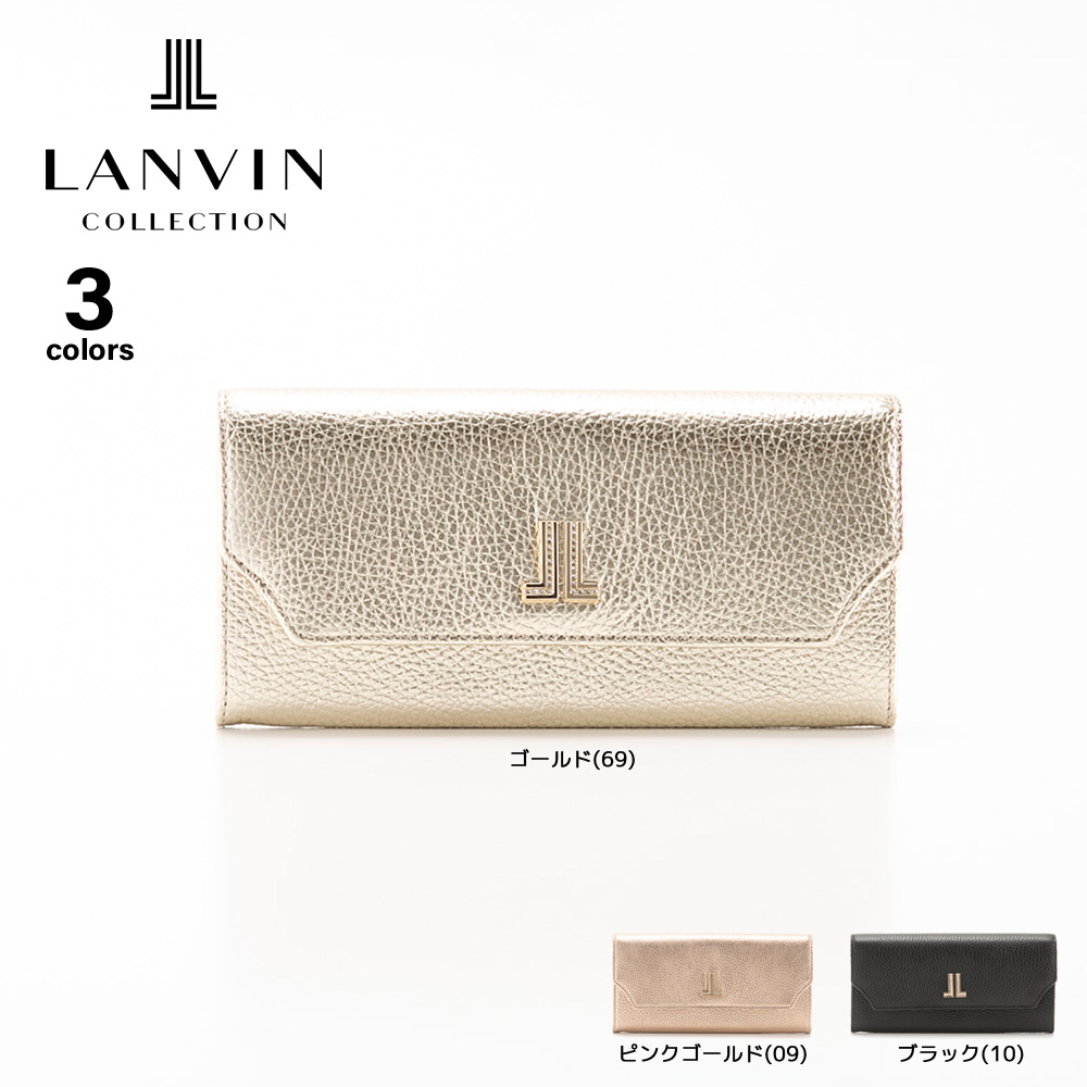 ランバン LANVIN 長財布 ラブレーP LC6802【FITHOUSE ONLINE SHOP】