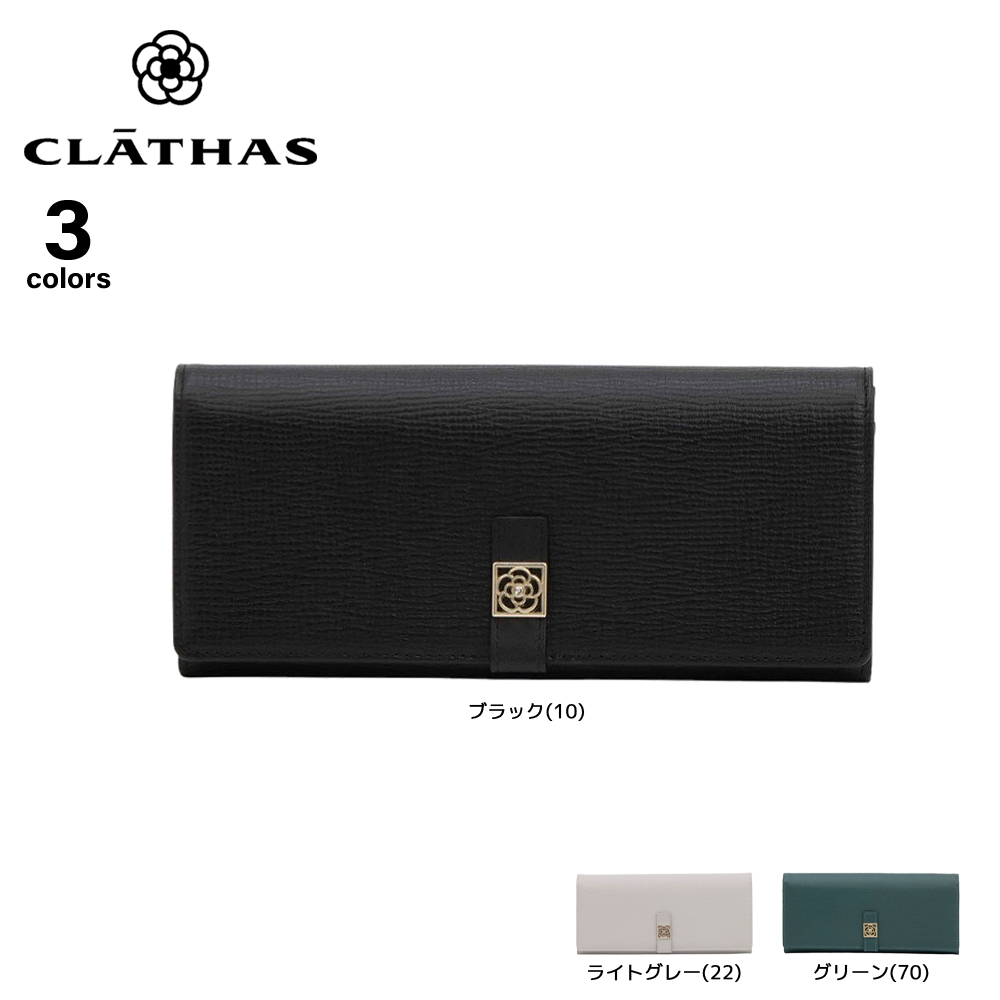 クレイサス CLATHAS 長財布 デフィ スナップ かぶせ 190471【FITHOUSE ONLINE SHOP】