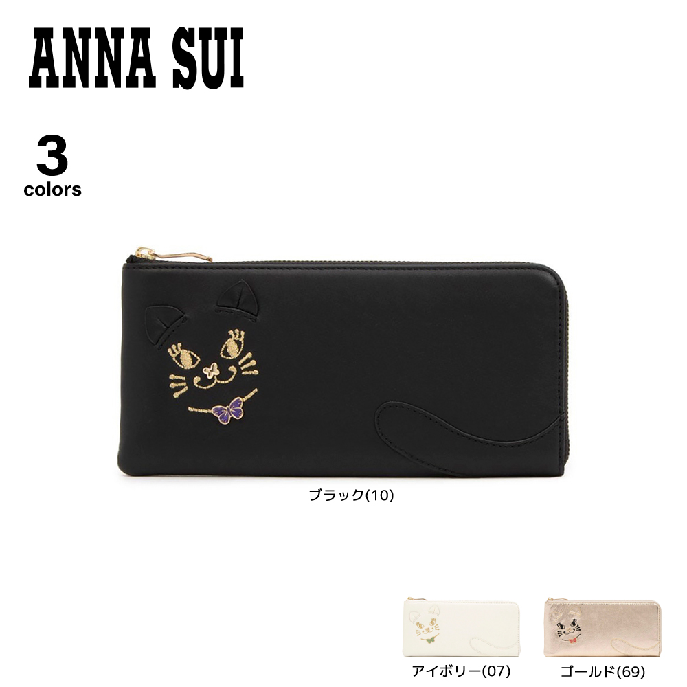 アナスイ ANNA SUI 長財布 TITIソフト 薄マチ長財布 318080【FITHOUSE ONLINE SHOP】