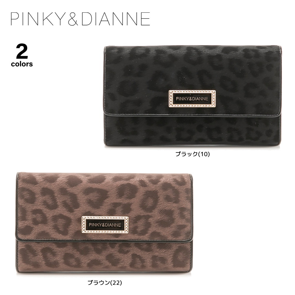ピンキー＆ダイアン PINKY＆DIANNE ソフトレオパード 長財布 PDLWGDT1【FITHOUSE ONLINE SHOP】