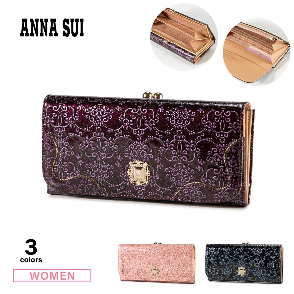 アナスイ ANNA SUI 長財布 ルーミー 310491【FITHOUSE ONLINE SHOP】