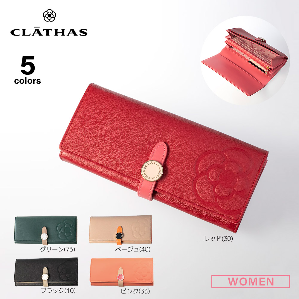 クレイサス CLATHAS 長財布 ブラン 188400【FITHOUSE ONLINE SHOP】