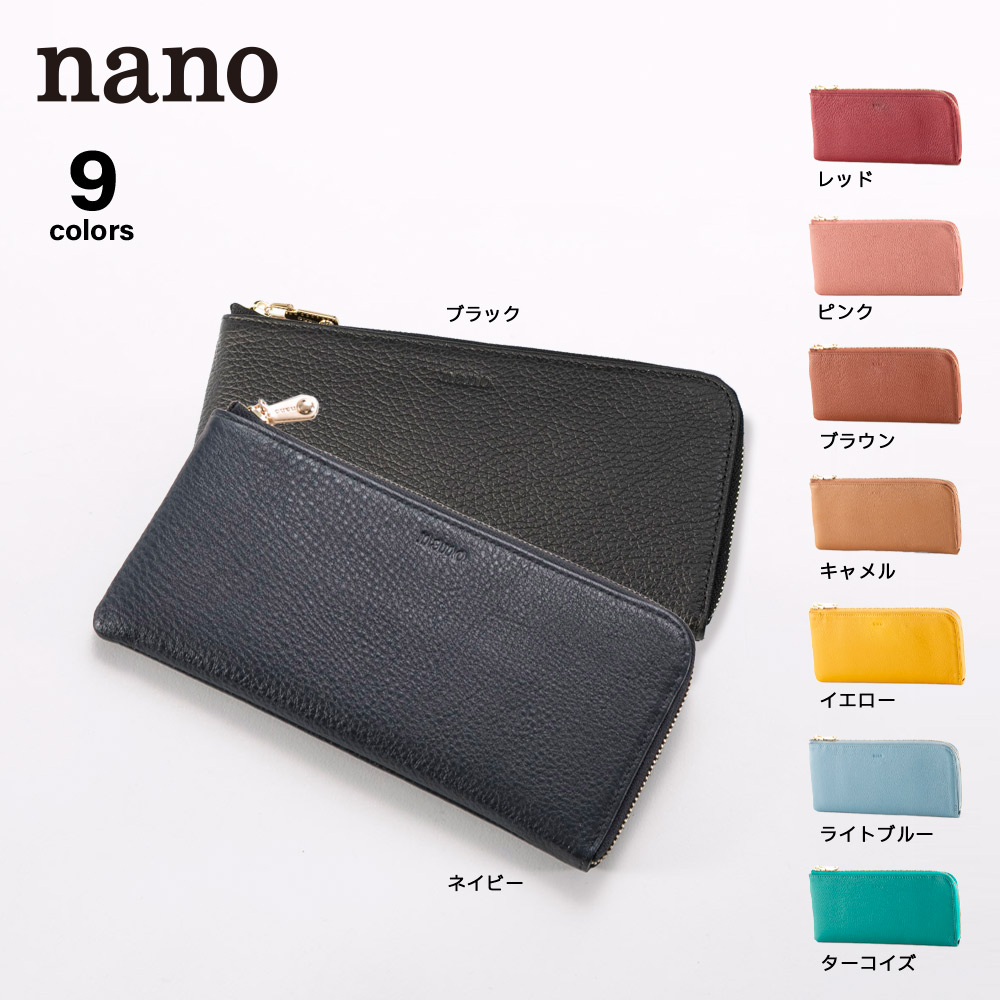 ナノ nano 長財布 DS353-A【FITHOUSE ONLINE SHOP】