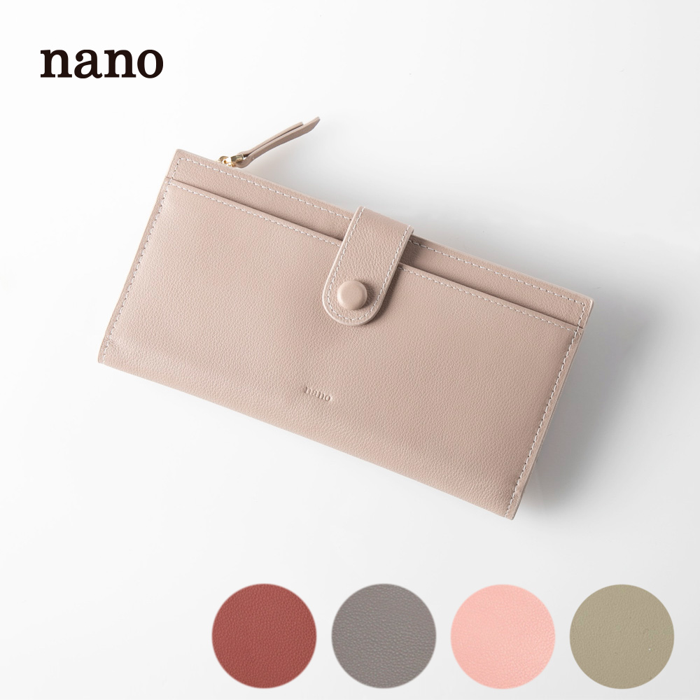 【送料無料】ナノ nano 長財布 ウスマチ DS504【FITHOUSE ONLINE SHOP】
