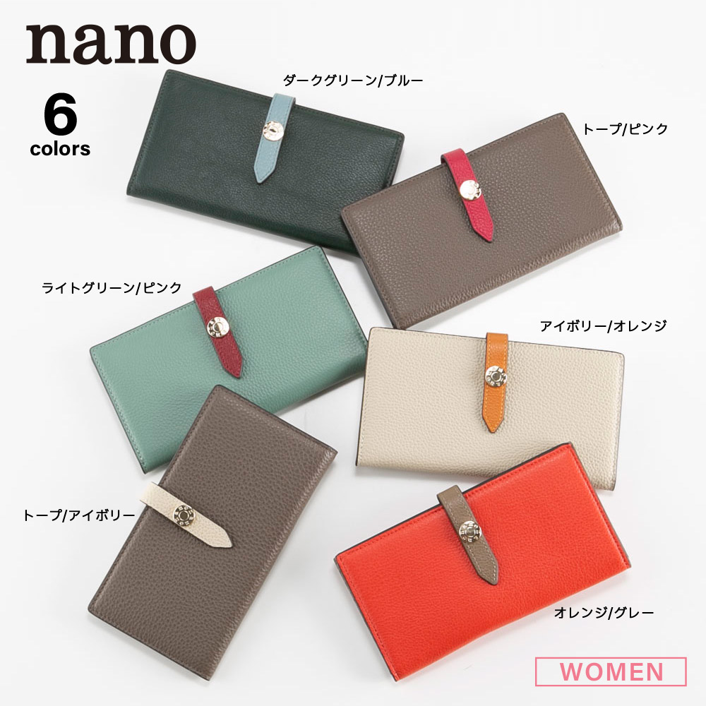 ナノ nano オリジナルメタルボタン長財布 XF433【FITHOUSE ONLINE SHOP】