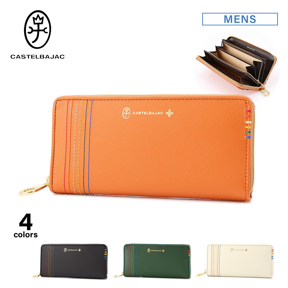 カステルバジャック CASTELBAJAC 長財布 シェスト小物 27605【FITHOUSE