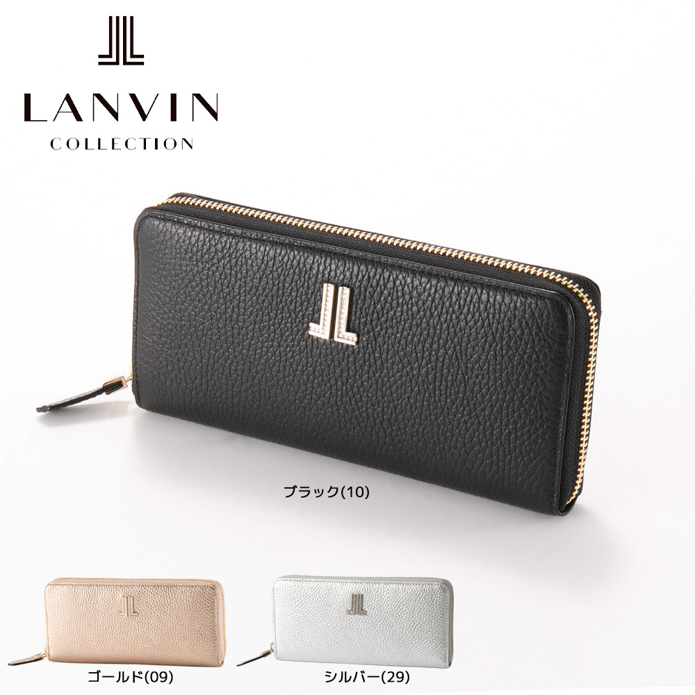 ランバン LANVIN 長財布 ラブレーP LC6804【FITHOUSE ONLINE SHOP】