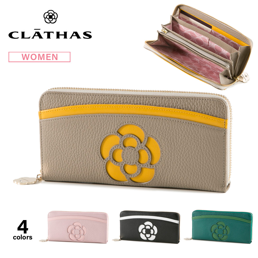 クレイサス CLATHAS 長財布 ゼニス 189300【フィットハウス別注】【FITHOUSE ONLINE SHOP】