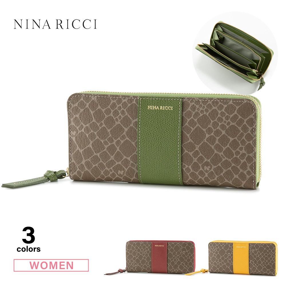 新品未使用】NINA RICCI ニナリッチ長財布 グレインヌーボー多