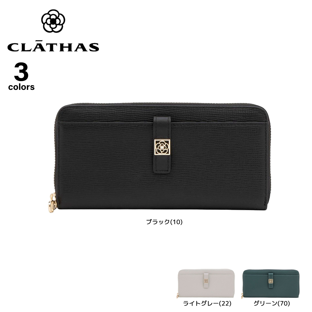 クレイサス CLATHAS 長財布 デフィ ラウンド 190470【FITHOUSE ONLINE SHOP】