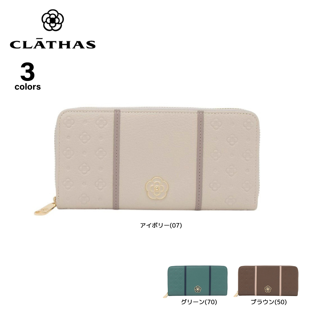 クレイサス CLATHAS 長財布 ソフィア 190490【FITHOUSE ONLINE SHOP】