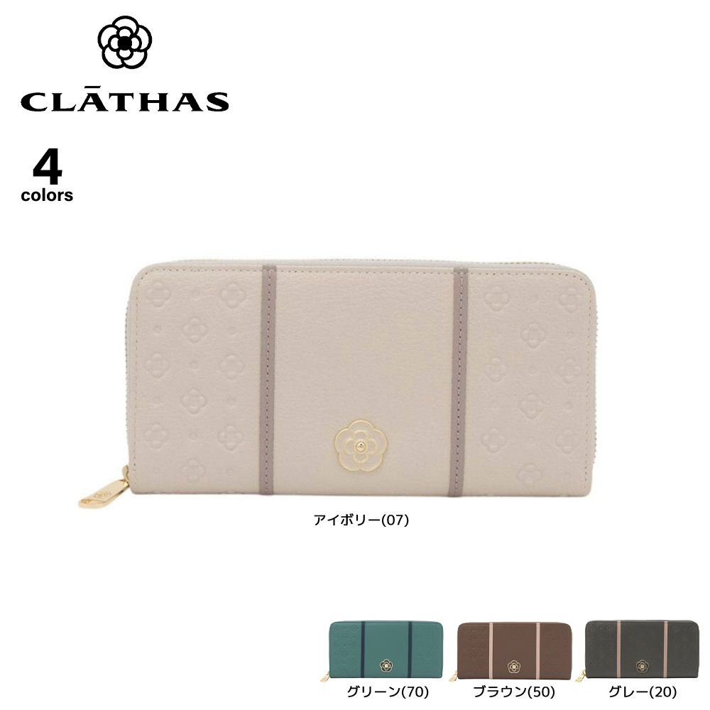 クレイサス CLATHAS 長財布 ソフィア ラウンド 190490【FITHOUSE ONLINE SHOP】
