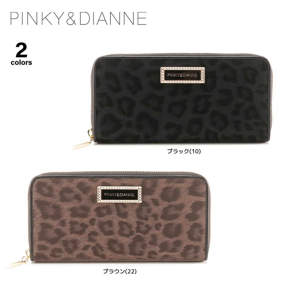 ピンキー＆ダイアン PINKY＆DIANNE ソフトレオパード 長財布 PDLWGDT4【FITHOUSE ONLINE SHOP】