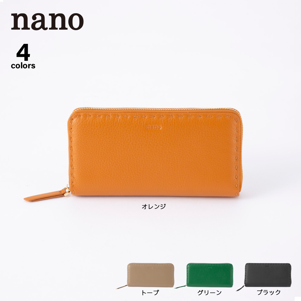 ナノ nano ステッチラウンド長財布 DS473-A【FITHOUSE ONLINE SHOP】