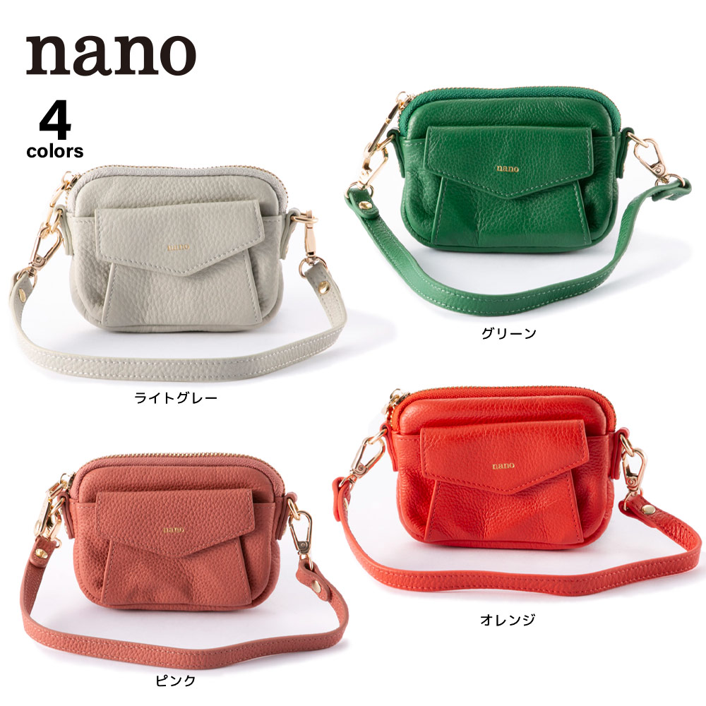 ナノ nano チャームウォレット NX(1251a)【FITHOUSE ONLINE SHOP】