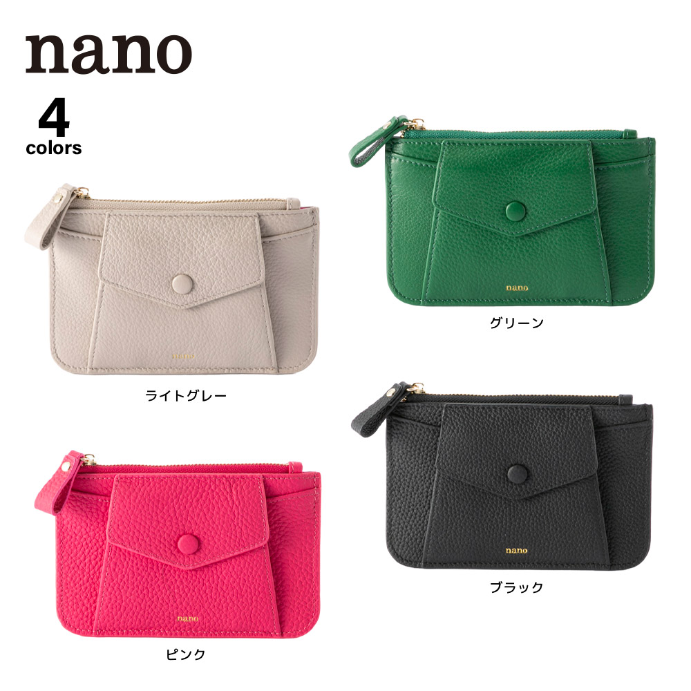 ナノ nano クルミネボタンマルチケース lq90【FITHOUSE ONLINE SHOP】