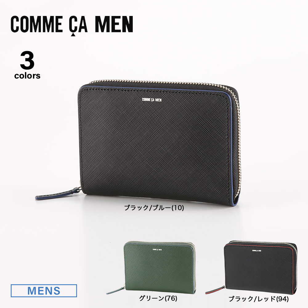 コムサメン COMME CA MEN 折財布 コール 6885【FITHOUSE ONLINE SHOP】