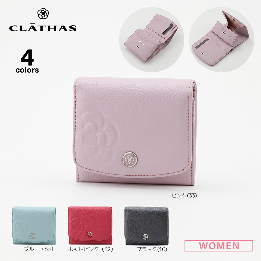 クレイサス CLATHAS 折り財布 ラデュレ 187972【FITHOUSE ONLINE SHOP】