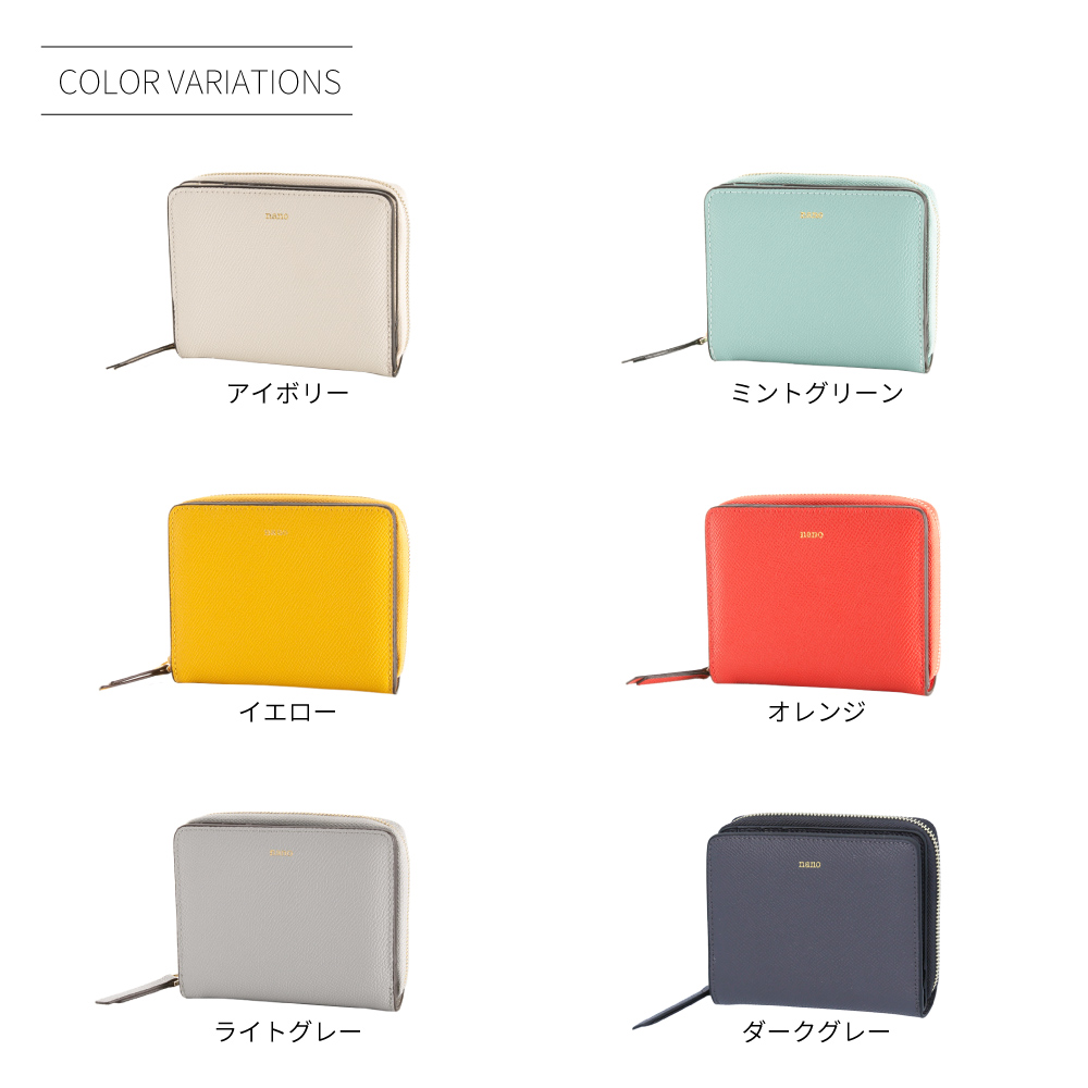 ナノ nano 折り財布 DS471【FITHOUSE ONLINE SHOP】