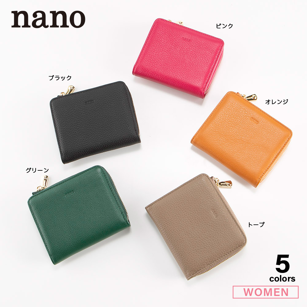ナノ nano ラウンドファスナー二つ折り財布 DS406【FITHOUSE ONLINE SHOP】