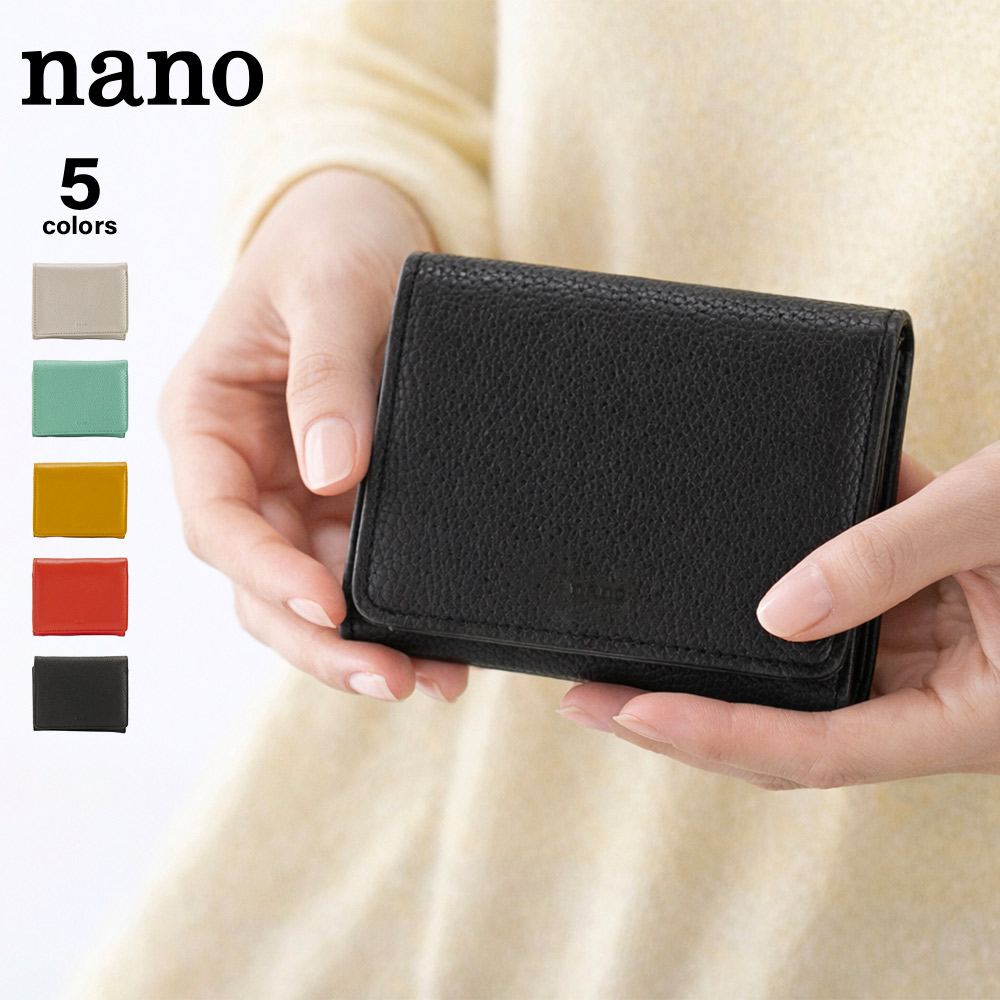ナノ nano アウトポケット コインケース 三つ折り財布 SZ180-N【FITHOUSE ONLINE SHOP】