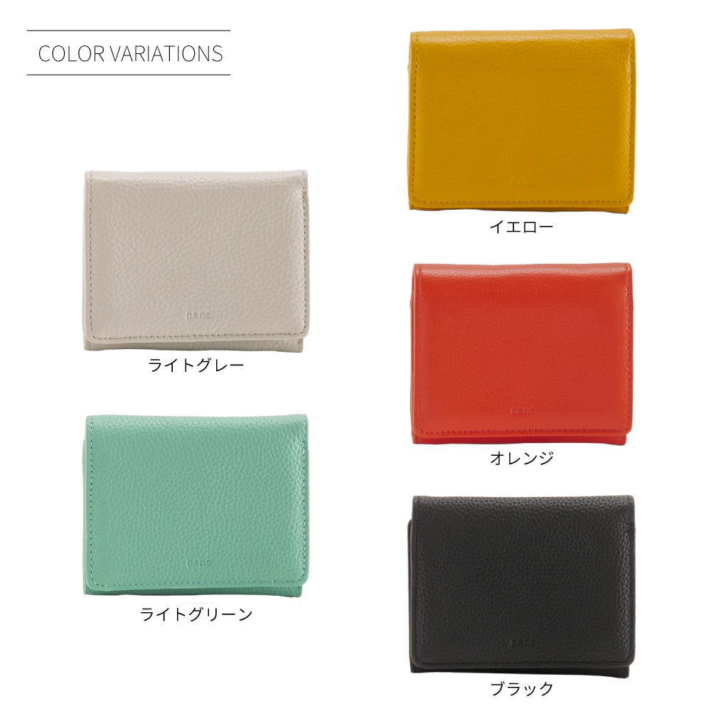 ナノ nano アウトポケット コインケース 三つ折り財布 SZ180-N【FITHOUSE ONLINE SHOP】