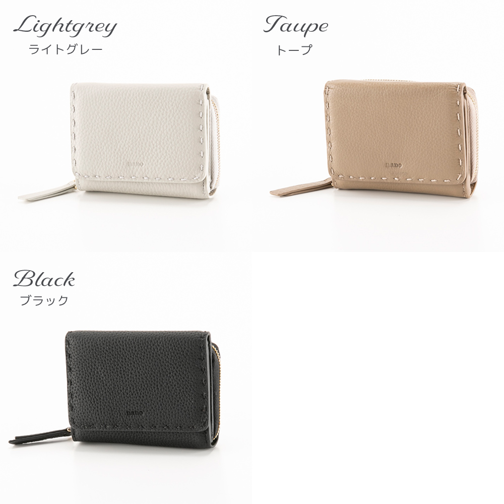 ナノ nano ステッチミニ折り財布 SZ166【FITHOUSE ONLINE SHOP】