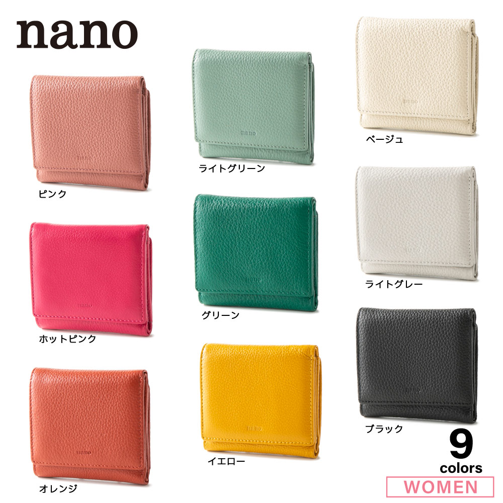ナノ nano 折り財布 ミニ財布 SZ142【FITHOUSE ONLINE SHOP】