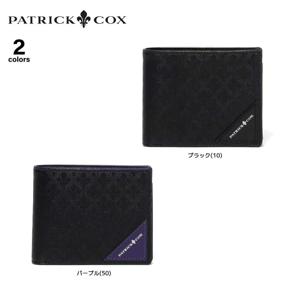 パトリックコックス PATRICK COX 折り財布 BLACK KINGS PXMW5ES2【FITHOUSE ONLINE SHOP】