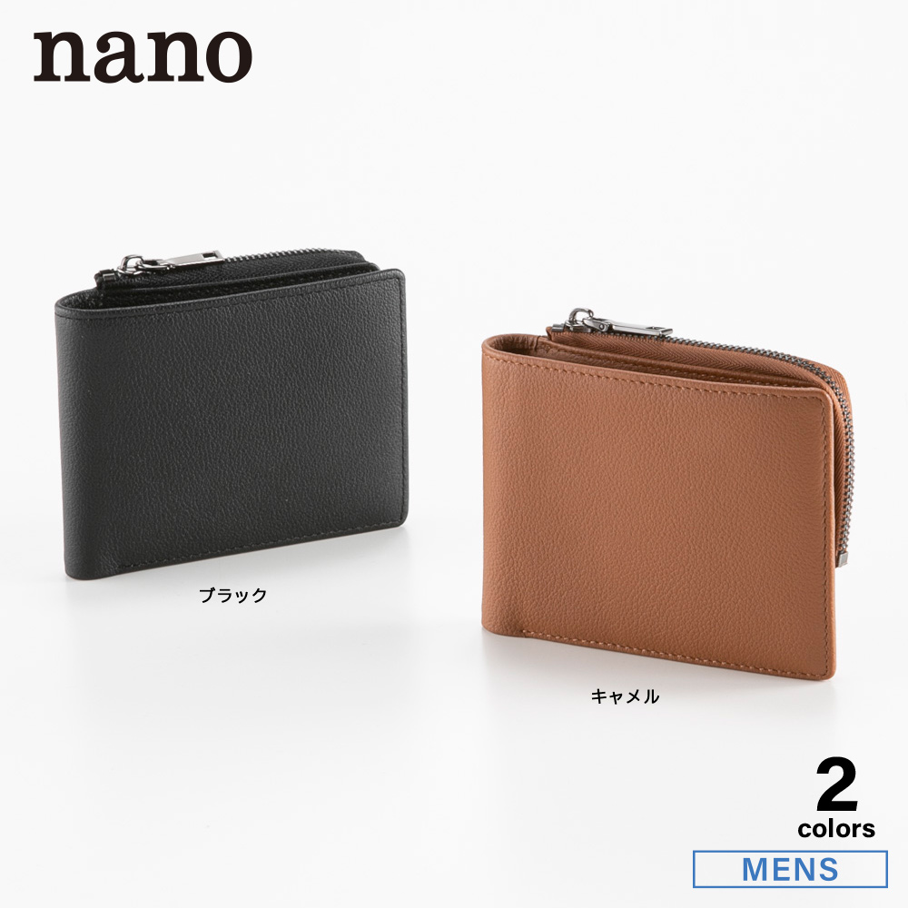 ナノ nano 二つ折り財布 HS345【FITHOUSE ONLINE SHOP】