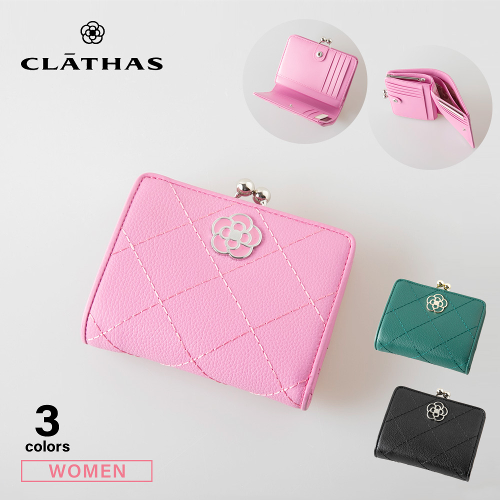 クレイサス CLATHAS 折財布 アルマ 189442【FITHOUSE ONLINE SHOP