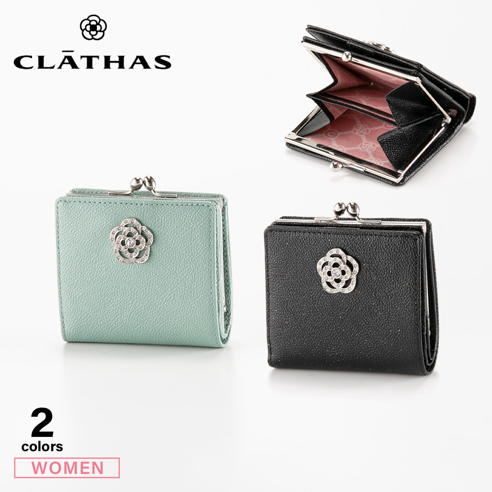 クレイサス CLATHAS 折財布 キャルサ 189702【FITHOUSE ONLINE SHOP】