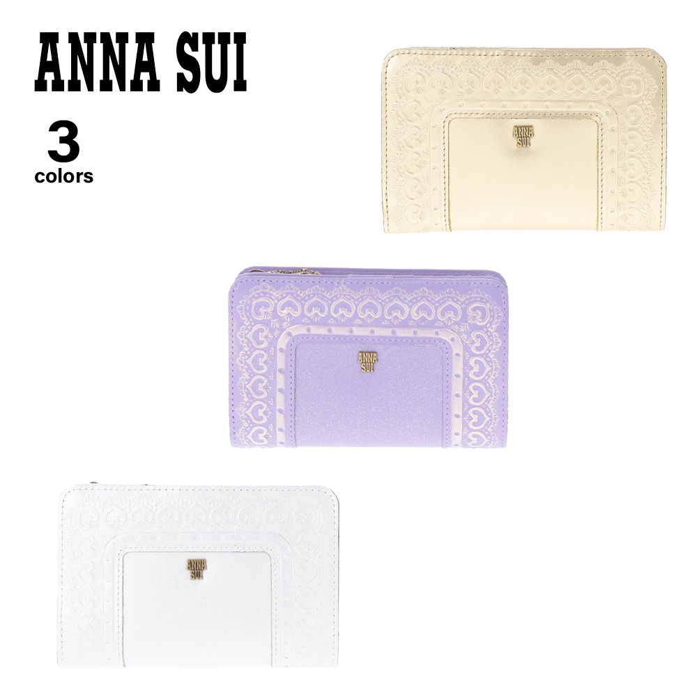 アナスイ ANNA SUI フレームアーツ Lファスナー二つ折り財布 317401【FITHOUSE ONLINE SHOP】