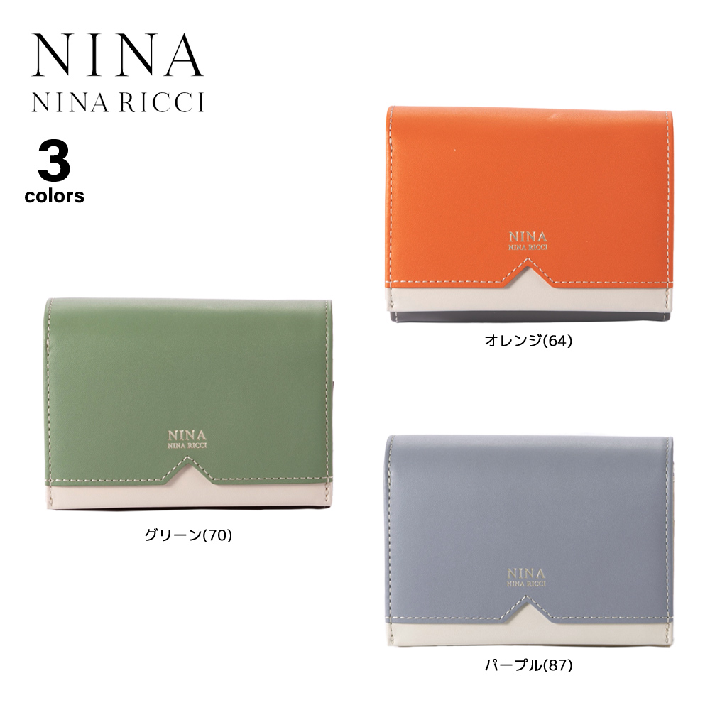 ニナニナリッチ NINA NINA RICCI 折り財布 タングラム パース 二つ折り NNR3002【FITHOUSE ONLINE SHOP】