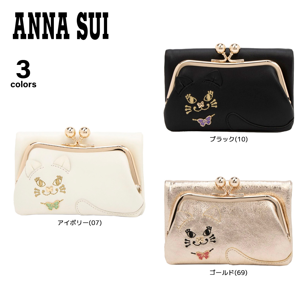 アナスイ ANNA SUI 長財布 TITIソフト 口金二つ折り財布 318081【FITHOUSE ONLINE SHOP】