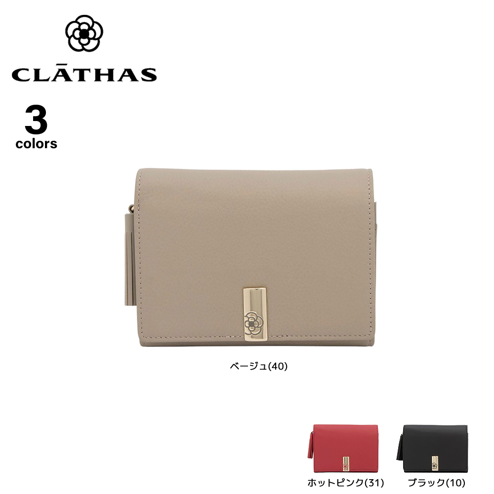 クレイサス CLATHAS 折り財布 エクセ 190462【FITHOUSE ONLINE SHOP】