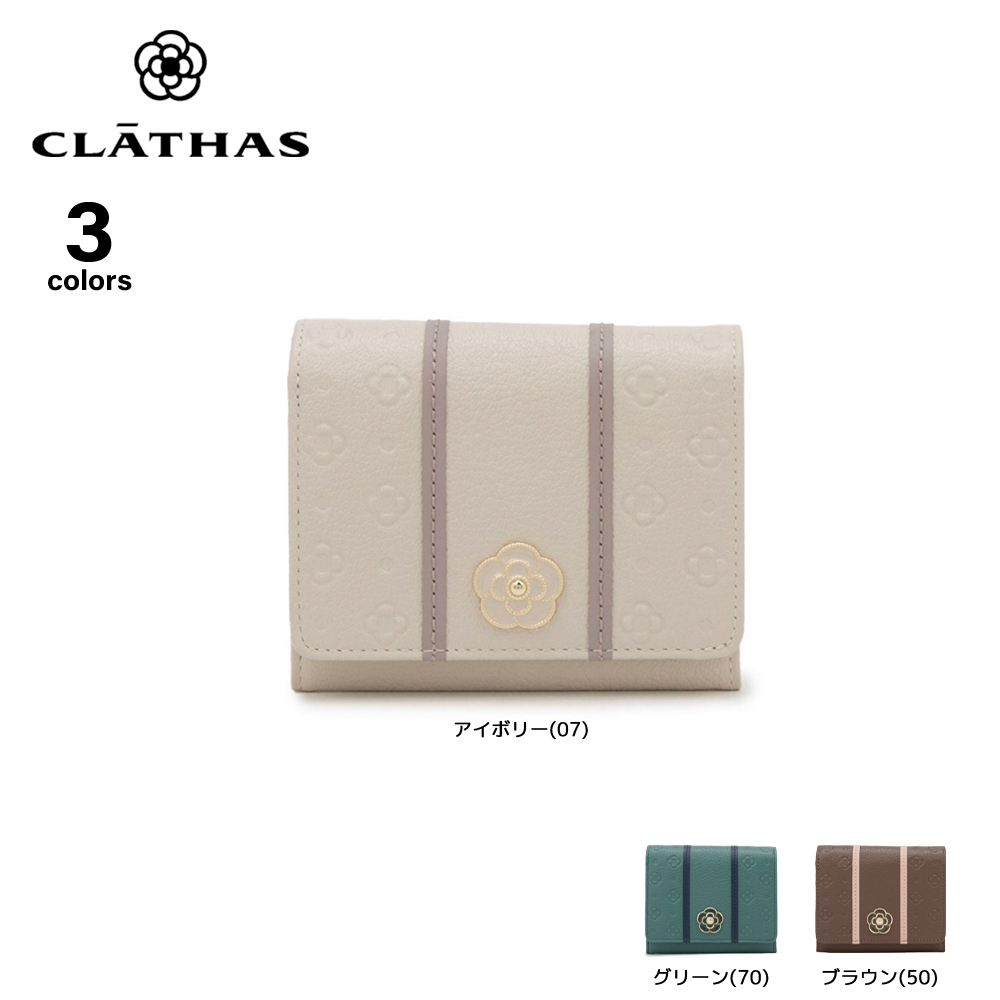 クレイサス CLATHAS 折り財布 ソフィア 190492【FITHOUSE ONLINE SHOP】
