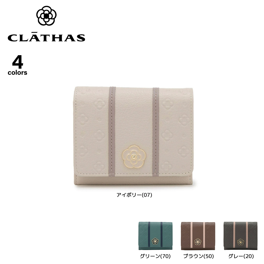クレイサス CLATHAS 折り財布 ソフィア 190492【FITHOUSE ONLINE SHOP】