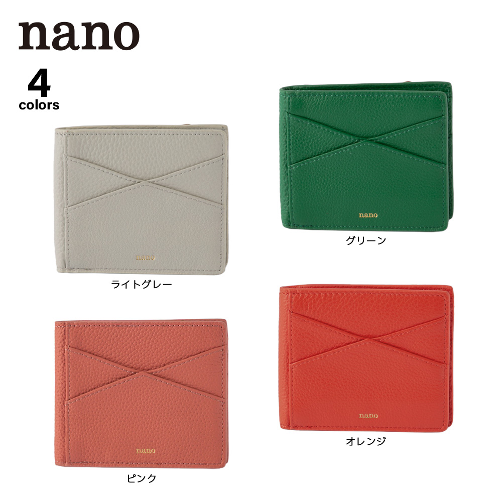 ナノ nano アウトコイン折り財布 Lq86【FITHOUSE ONLINE SHOP】