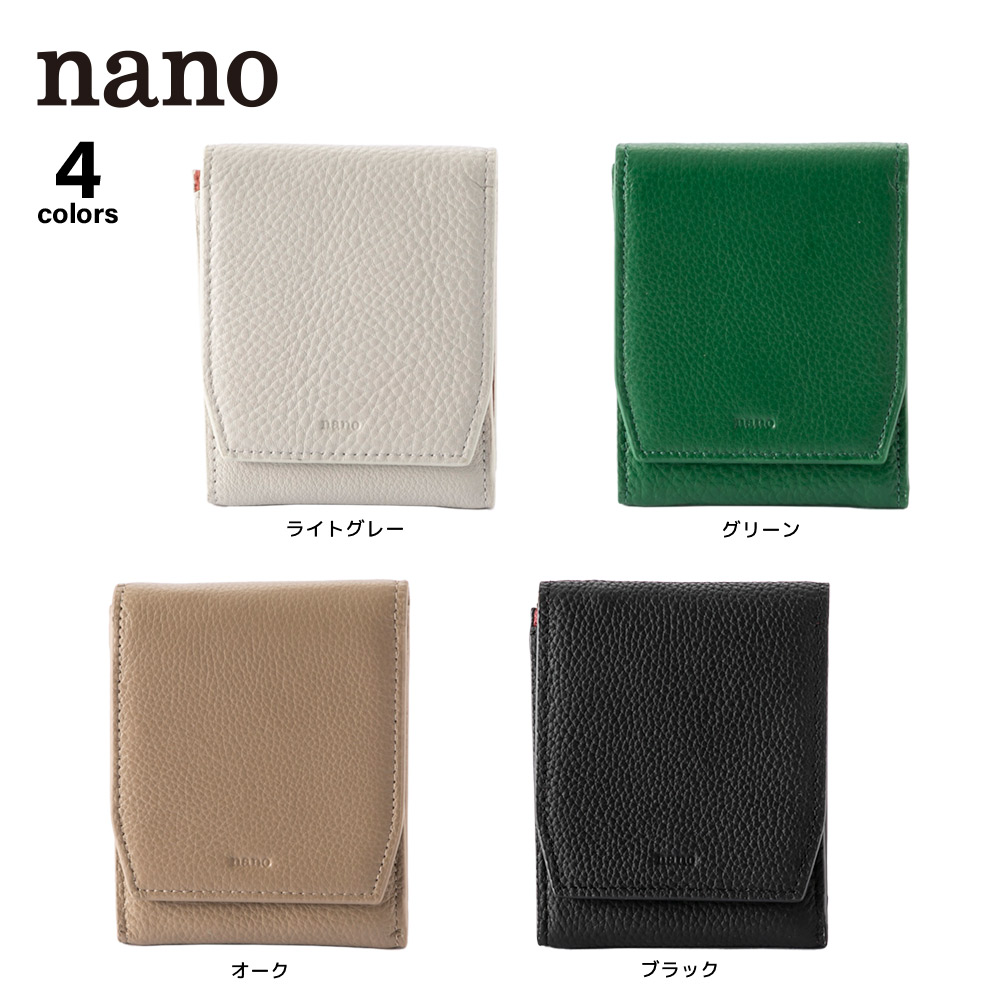 ナノ nano 折り財布 フォルディングシーンウォレット SZ184【FITHOUSE ONLINE SHOP】