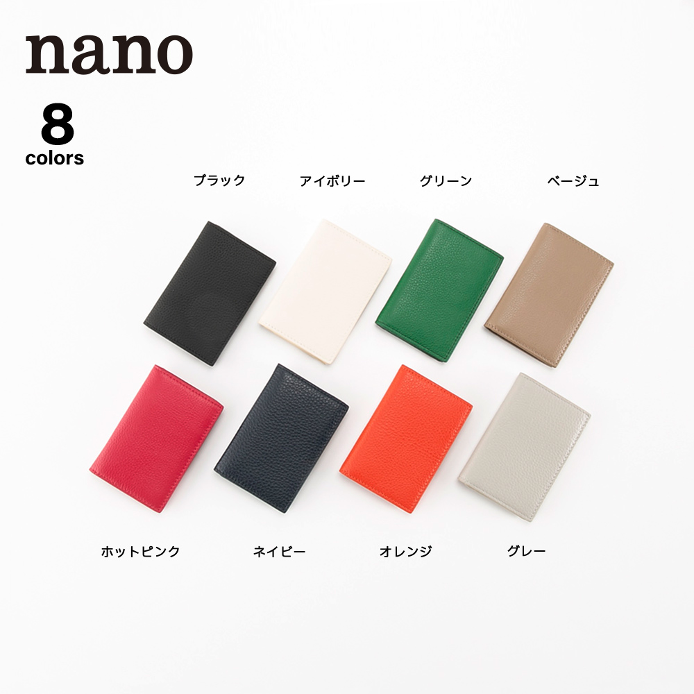 ナノ nano カードケース・名刺入れ MB360【FITHOUSE ONLINE SHOP】