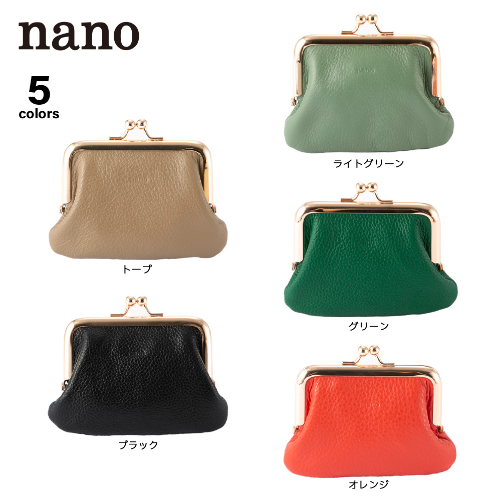ナノ nano 小銭入れ がま口コインケース JB49【FITHOUSE ONLINE SHOP】