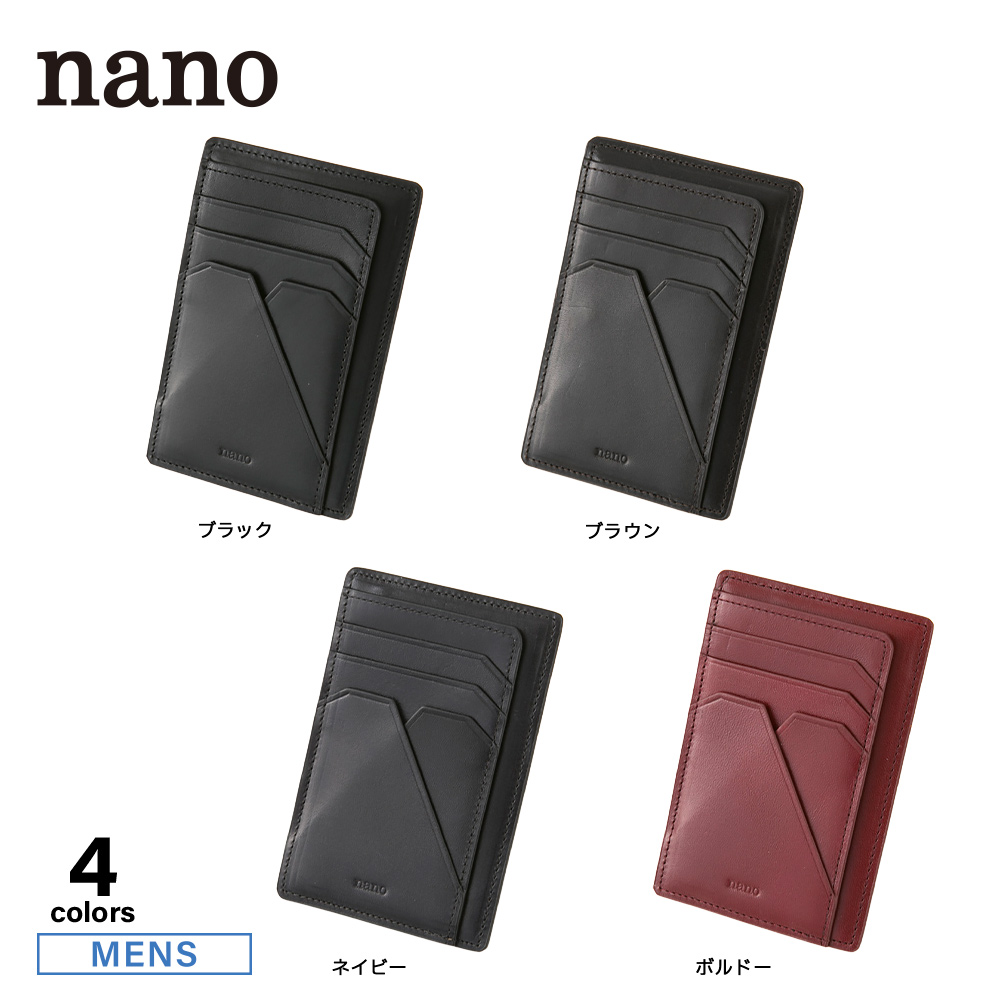 ナノ nano 財布 レザー 本革 KB413【FITHOUSE ONLINE SHOP】