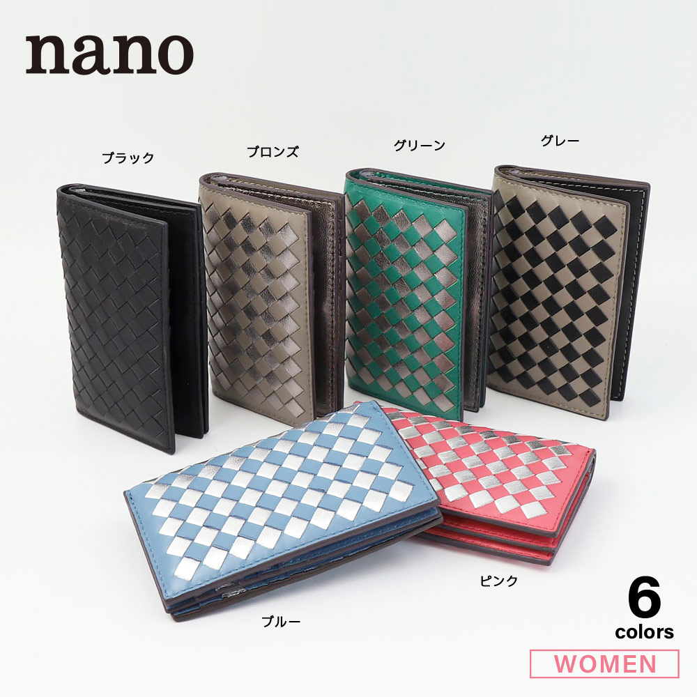 ナノ nano カードケース・名刺入れ GY162【FITHOUSE ONLINE SHOP】