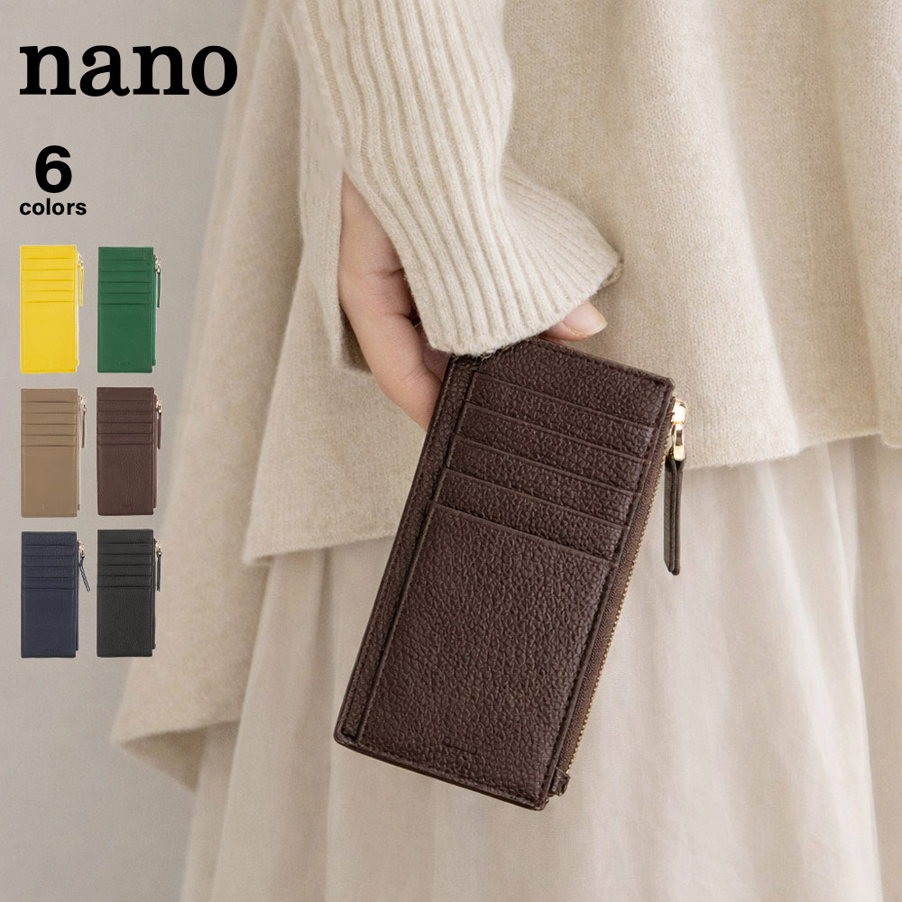 ナノ nano カードケース・名刺入れ KB408【FITHOUSE ONLINE SHOP】