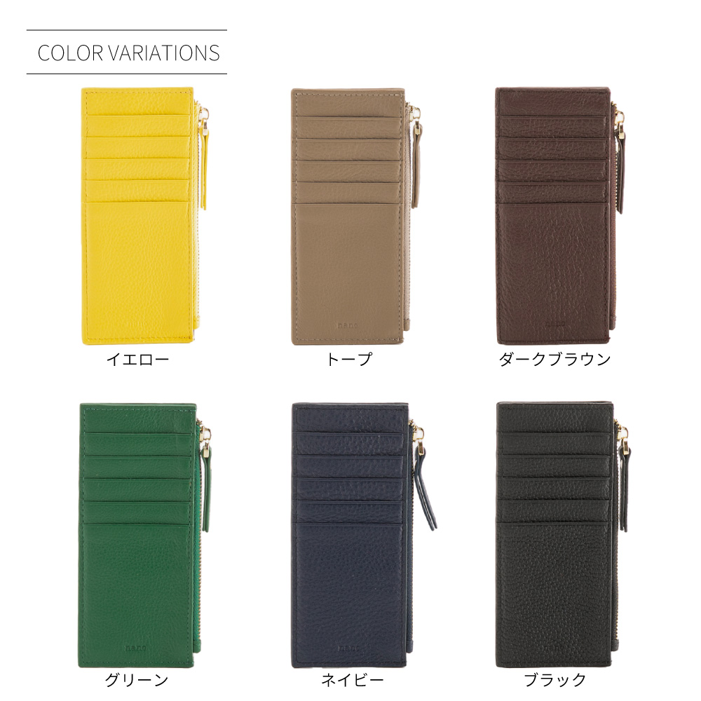 ナノ nano カードケース・名刺入れ KB408【FITHOUSE ONLINE SHOP】